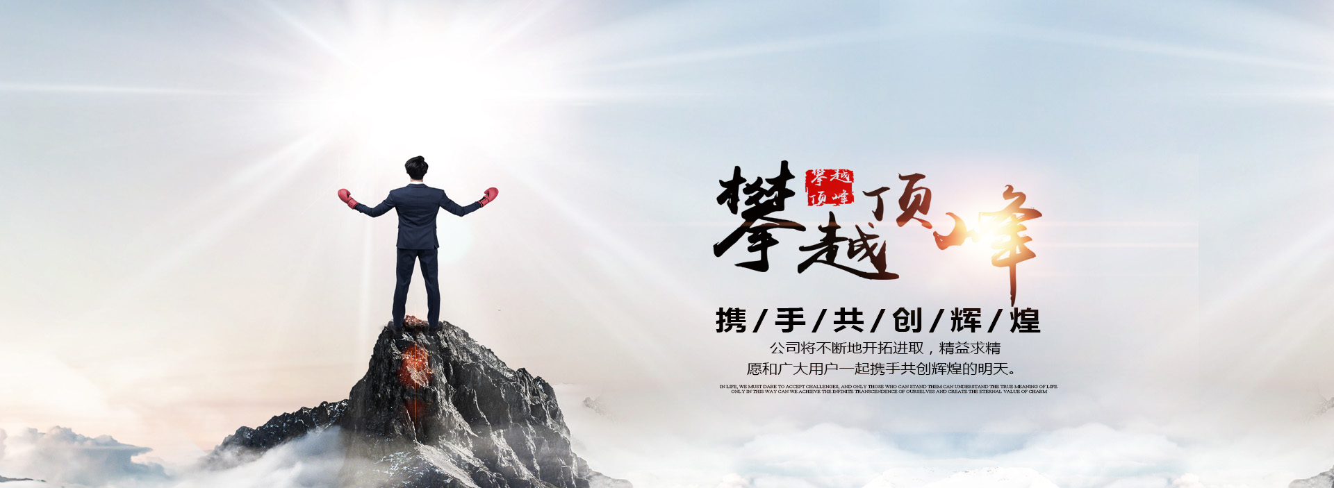 濟(jì)寧勝威新能源科技有限公司