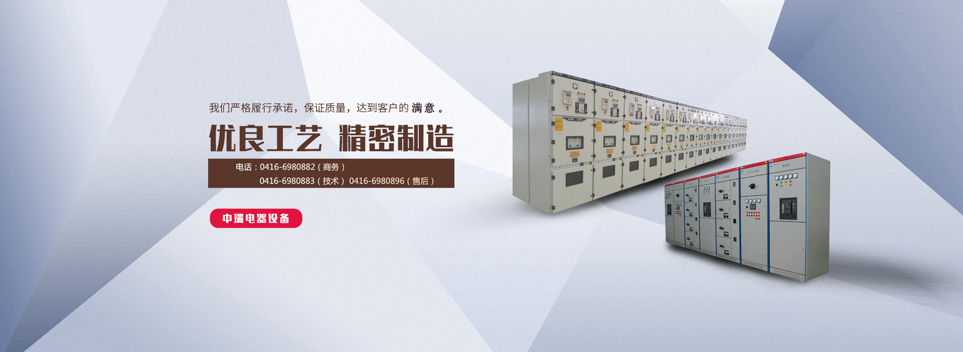 濟(jì)寧勝威新能源科技有限公司